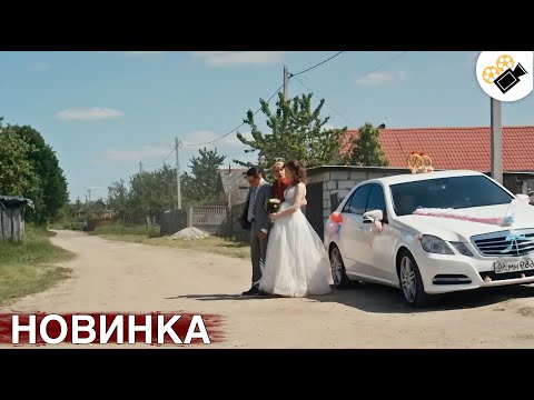 ЭТОТ ФИЛЬМ ОСНОВАН НА РЕАЛЬНЫХ СОБЫТИЯХ! НОВИНКА! "РЕЦЕПТ НА ЛЮБОВЬ" ВСЕ СЕРИИ ПОДРЯД