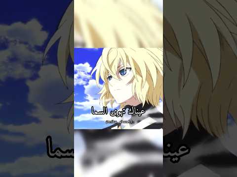 ميكا😭💙💫 #ميكا_لنايا #ONS