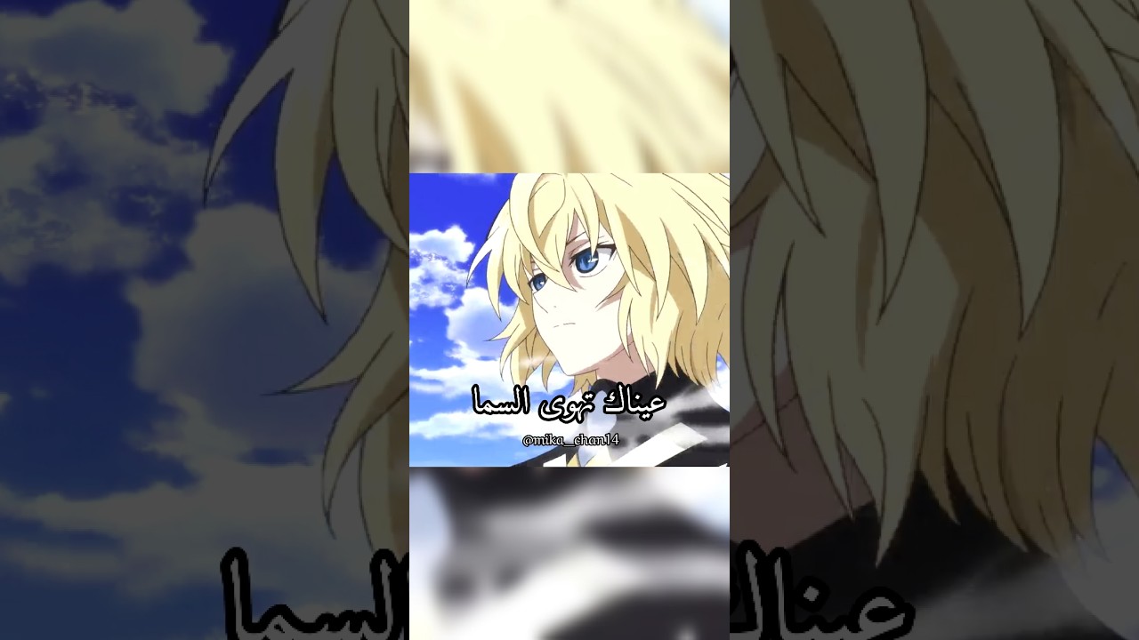 احتفال مميز مع ميكا لنايا 💙✨