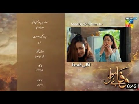 Wafa Be Mol Episode 58 Promo | Hum TV Drama