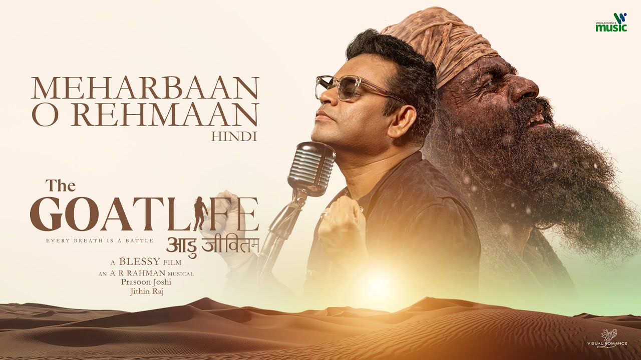 Meherbaan O Rahmaan: Soulful Call for Grace & Love 🎶