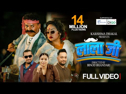 LAALAA JI | लाला जी | Khem Century | Dipika Bayambu Ft. Shankar Bc | Karishma Dhakal New Song 2082