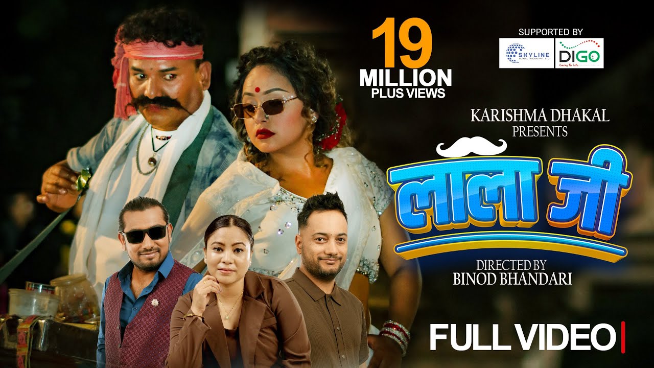 Laalaa Ji – New Nepali Song by Dipika Bayambu ft. Shankar BC & Karishma Dhakal 🎶