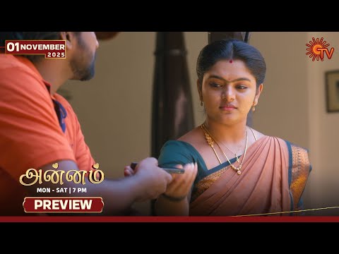 Annam - Preview | 01 Nov 2025 | Tamil Serial | Sun TV