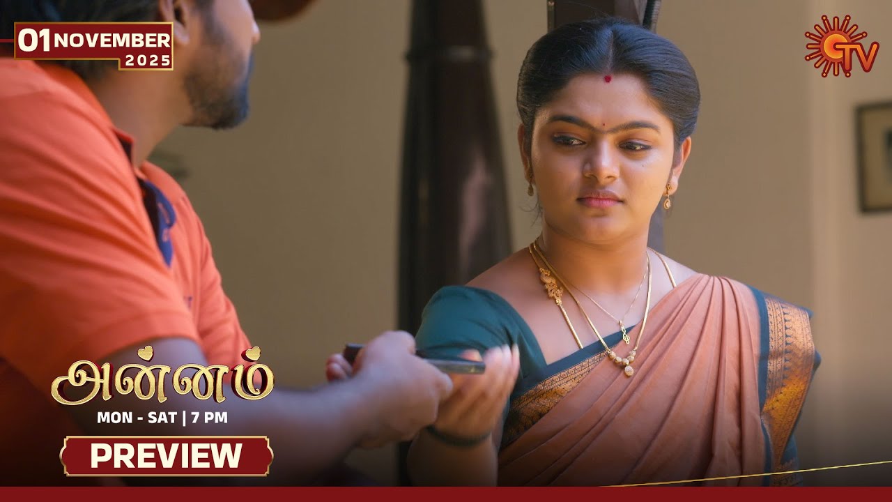 Annam Tamil Serial Preview | Sun TV | Watch All Episodes on Sun NXT
