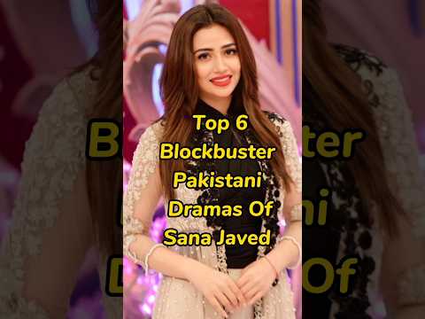 Top 6 Dramas Of Sana Javed | HUM TV | ARY | GEO | #top6 #sanajaved #pakistaniactress #shorts #dramas