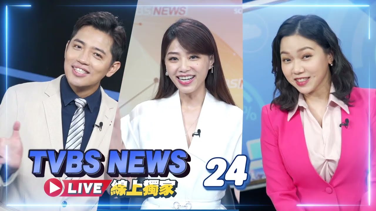 TVBS NEWS 24/7 Live Streaming Launched 🎥