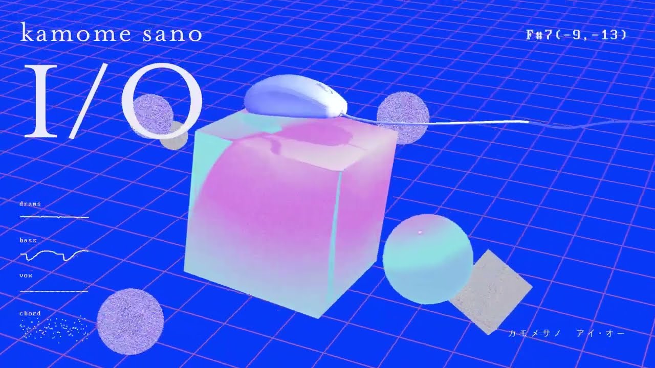 I/O by Kamome Sano 🎶