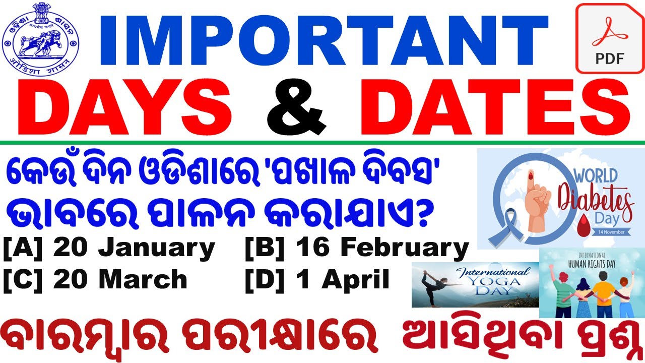 Important Dates & Repeated Questions for OSSC Exams 📅