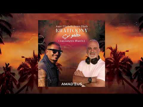 AMR DIAB - KHATFOONY / عمرو دياب - خطفوني AMADEUS REMIX