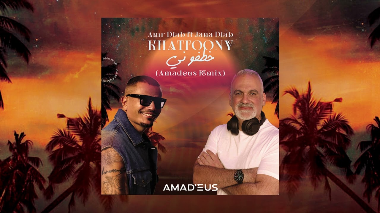 Amr Diab - Khatfouni (Amadeus Remix) 🎶 | Classic & Dance Music Remix