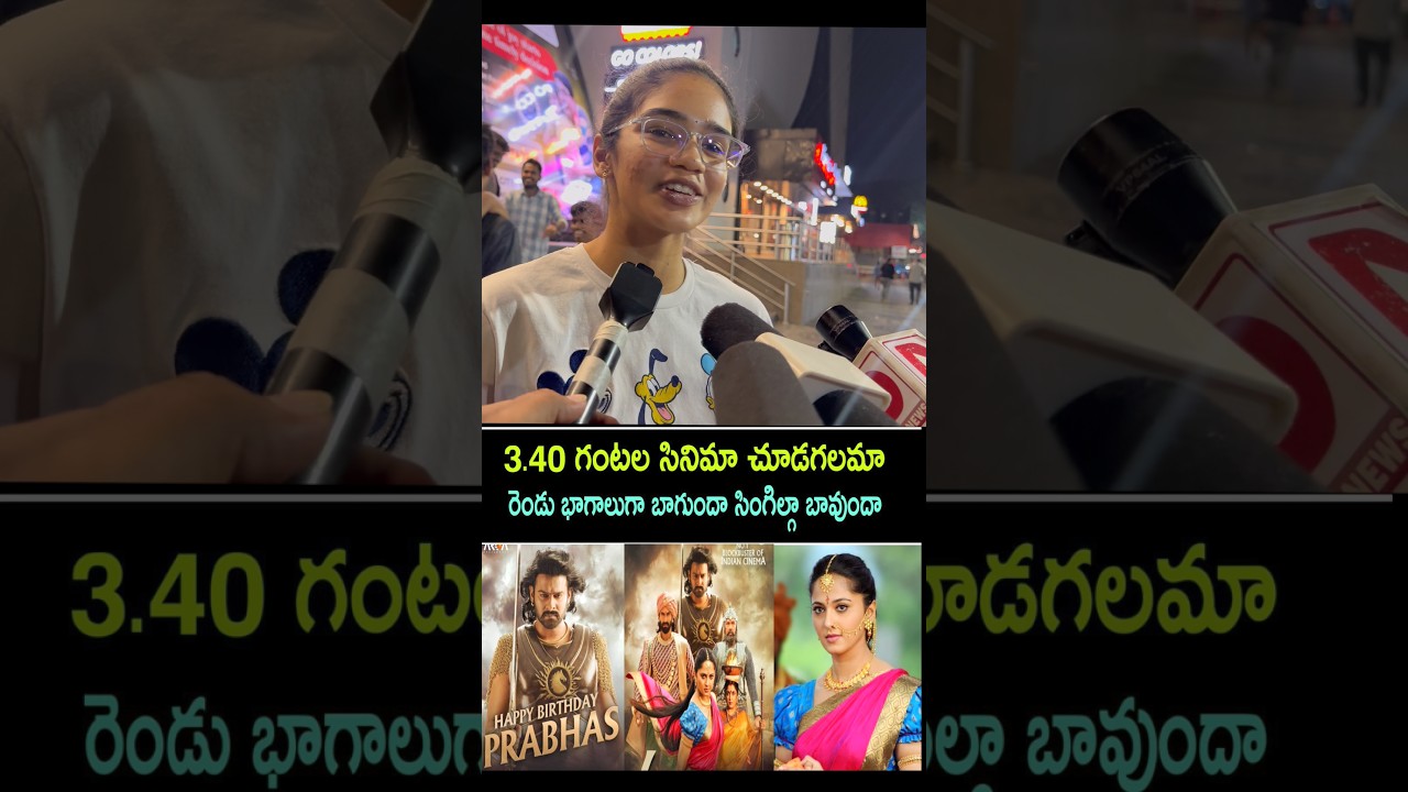 Baahubali: The Epic Movie That Left Audiences in Awe 🎬