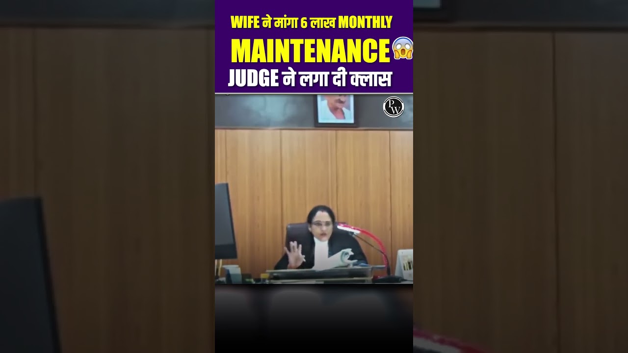 Wife Requests 6 Lakh Monthly Alimony, Judge's Reaction Sparks Surprise 😲