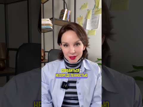 Слухи #психология #психолог #слухи #сплетни #тревожность #любовь #отношения #психологияотношений