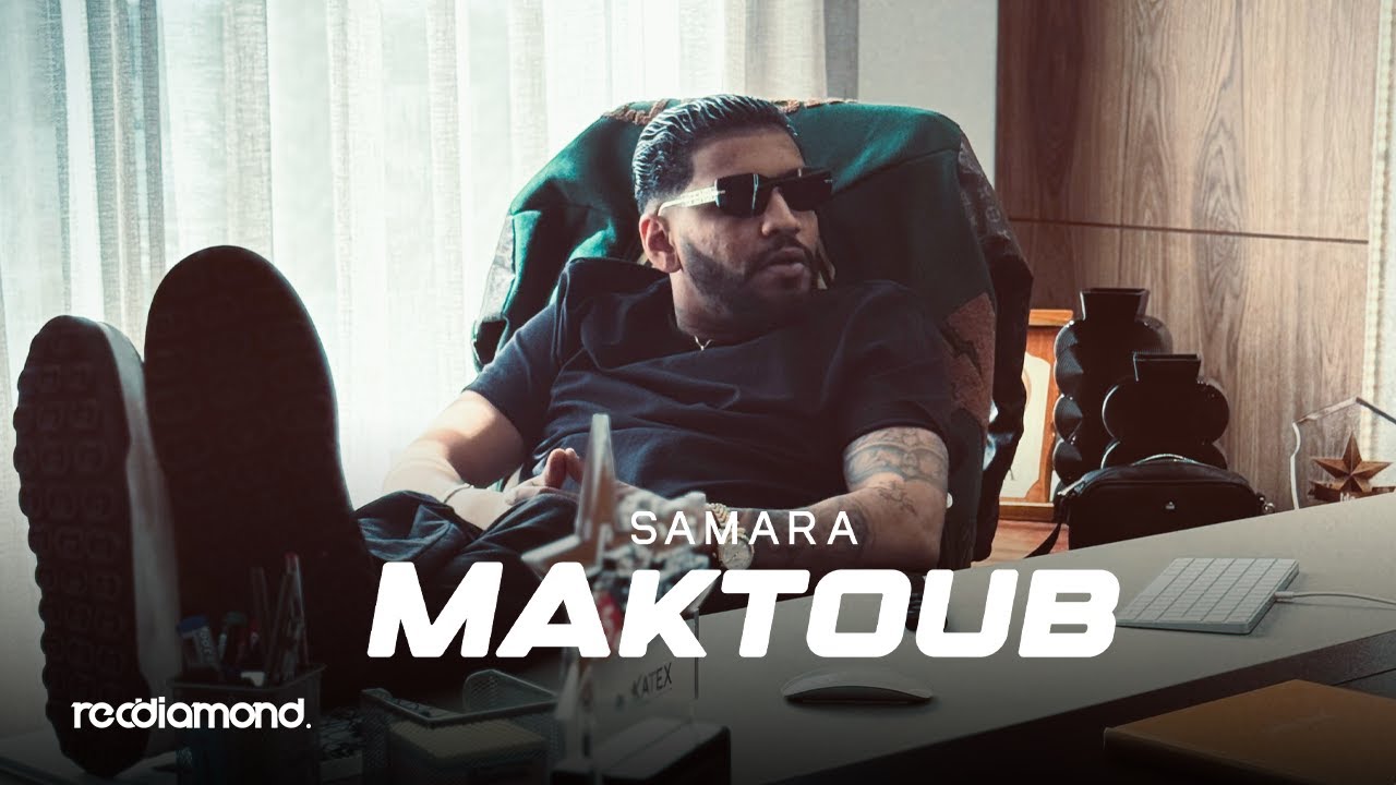 Samara - Maktoub (Demo) ๐ถ