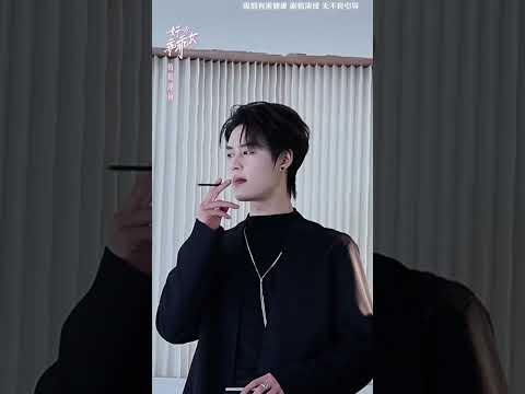 I just can't stop this video😍 #drama #cdrama #kechun #shorts #shortsvideo