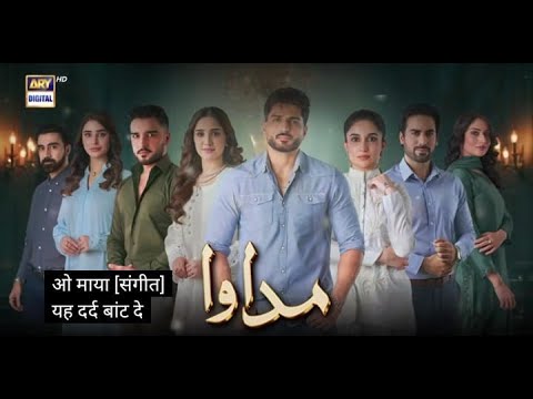 Madawa Episode 56 Teaser & Promo | Feb 4, 2026