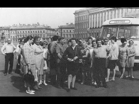 Туризм и отдых в СССР: ностальгия и традиции