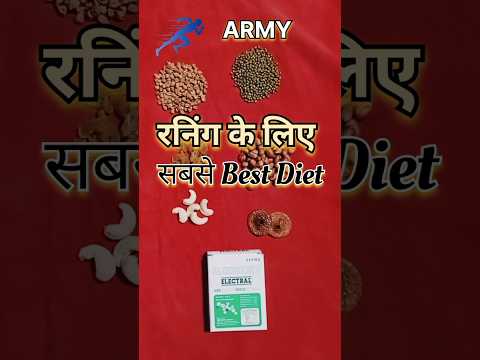 1600m Running🏃Best Diet 🍑🍌🍎 1600m के लिए सबसे Best Diet #shorts #diet #army #viral #indianarmy