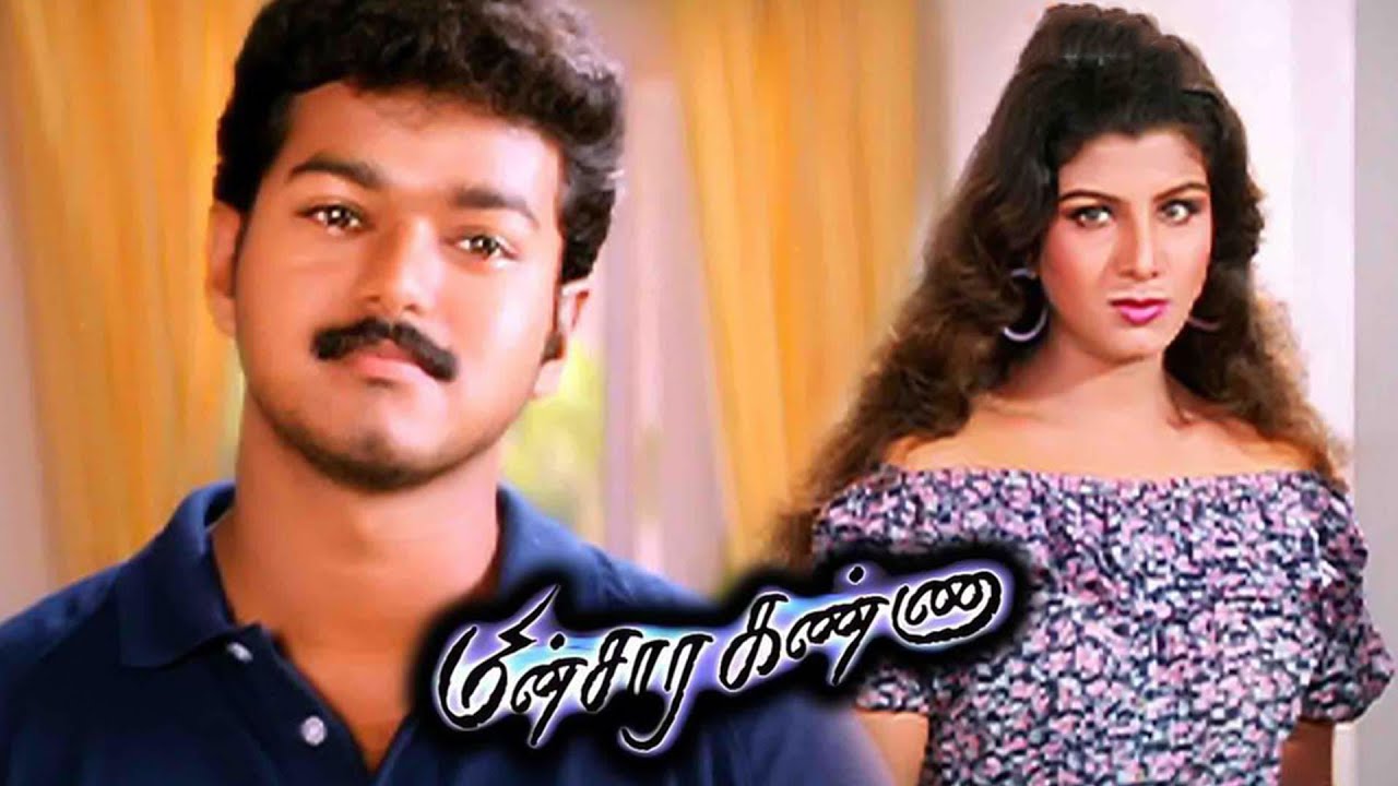 Vijay's Minsara Kanna Full HD Movie 🎬