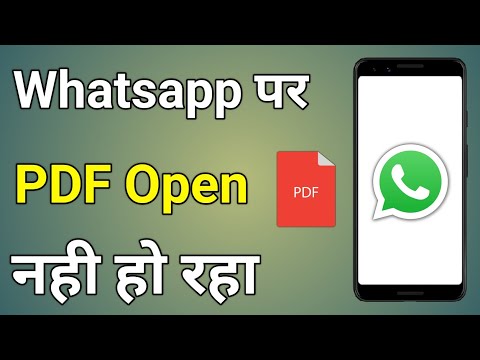 Whatsapp Pdf Not Opening | Pdf Not Opening In Whatsapp
