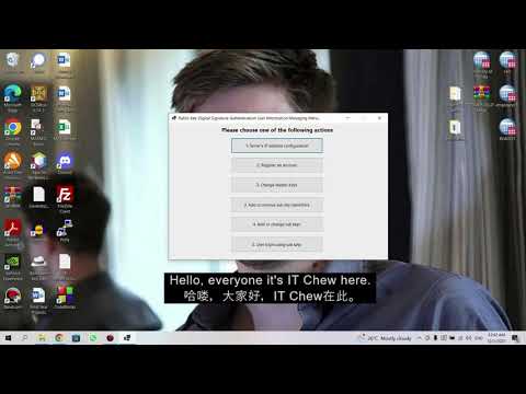 PKDSA Part 1A: Client Installation & Setup (EN|CN)