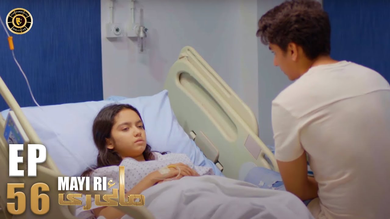 Mayi Ri Episode 56 | Star-Studded Pakistani Drama with Aina Asif & Nauman Ijaz