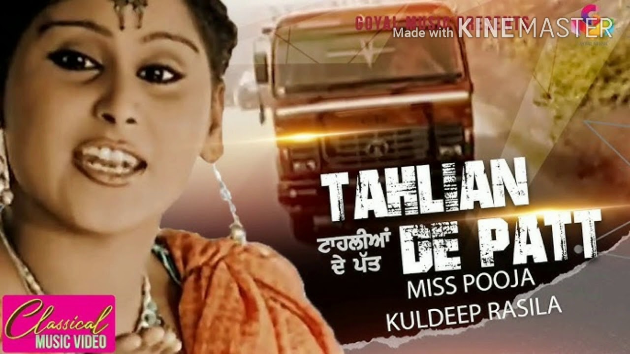Tahlian Full Song by Miss Pooja & Kuldeep Rasila 🎶