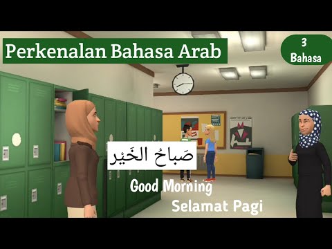 percakapan tentang perkenalan bahasa arab