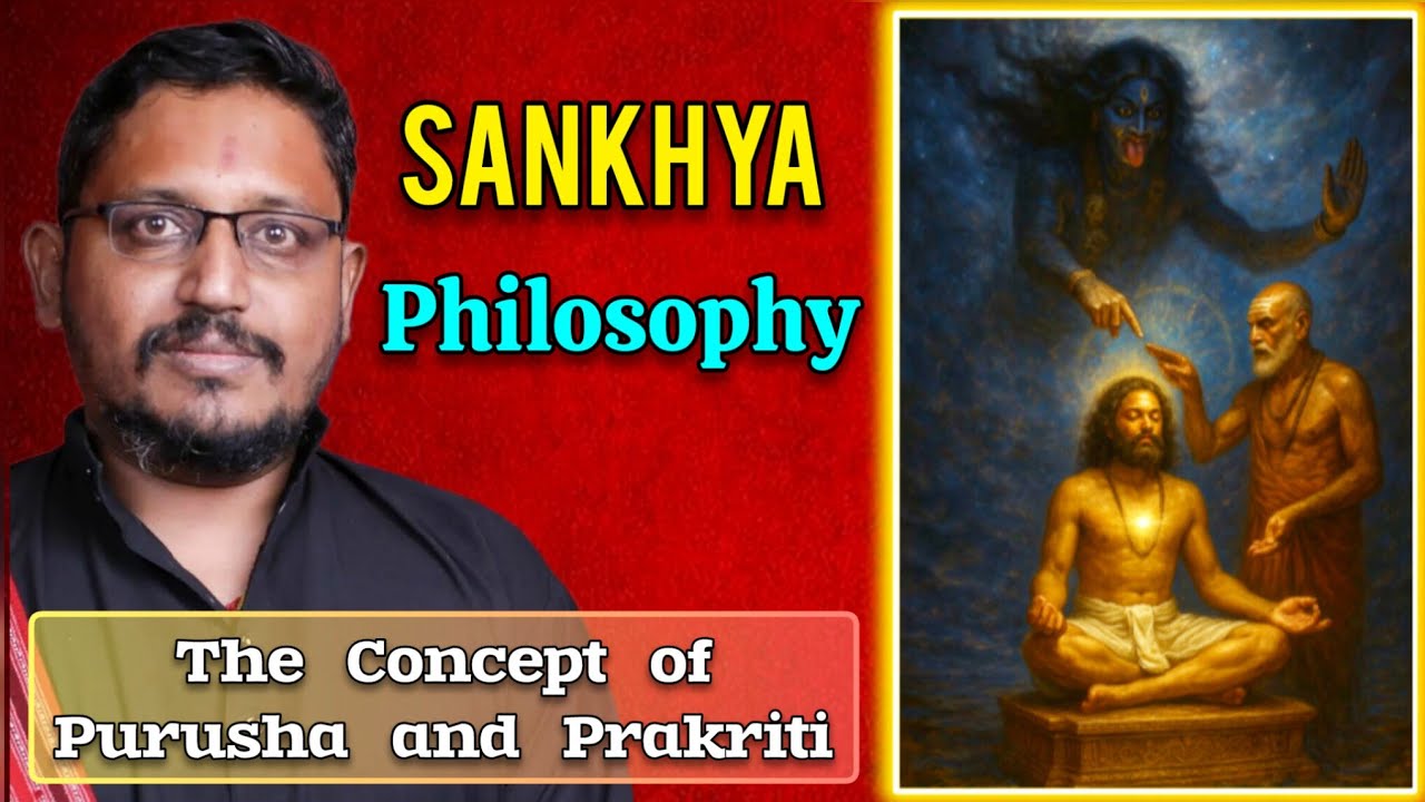 Sankhya Philosophy: The Concept of Purusha and Prakriti - Explained by Rajarshi Nandy #sankhyayoga