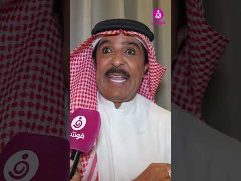 كيف هرب عبدالله بالخير من مقلب رامز جلال الجديد؟