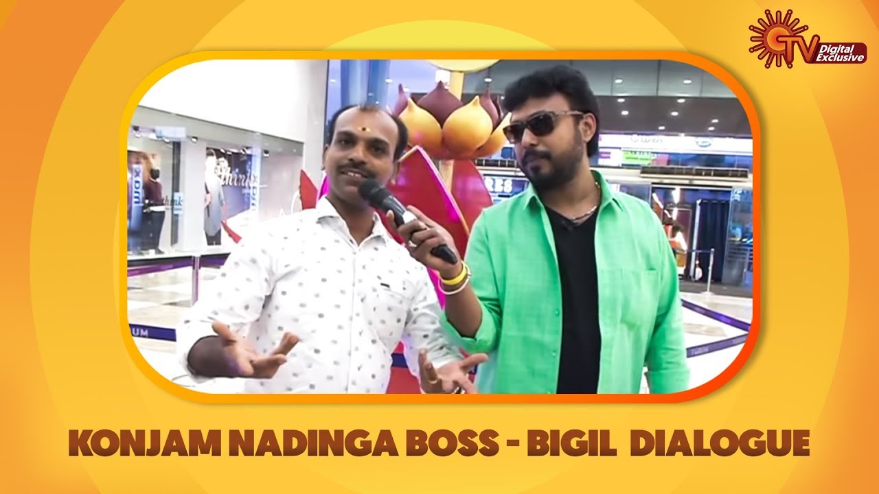 Konjam Nadinga Boss with Adhavan | Bigil Vijay Dialogue 🎬
