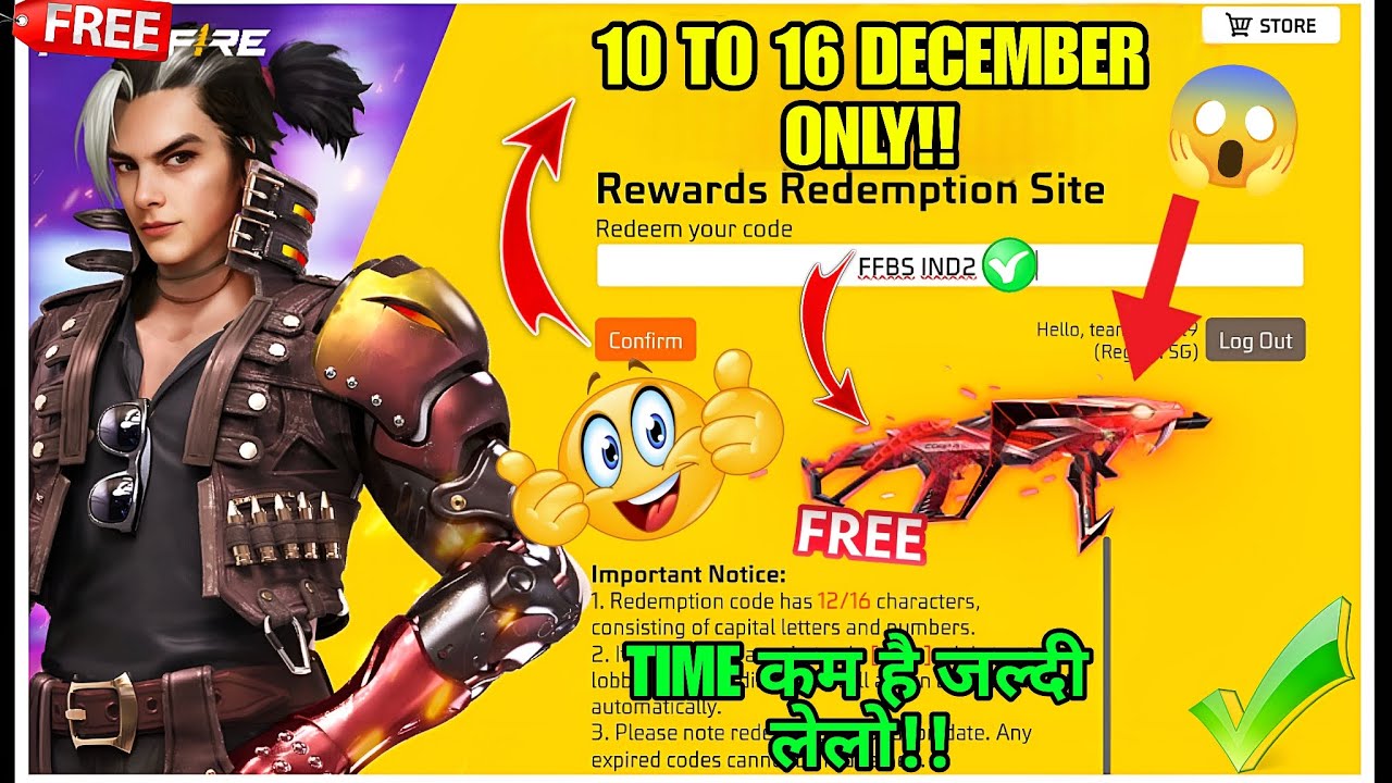Free Fire Redeem Codes for December 13 ๐