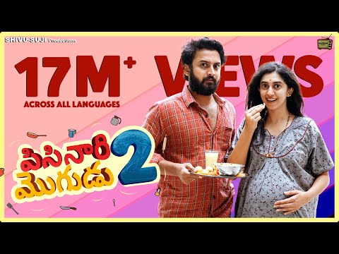 Pisinari Mogudu Part-2 Telugu 4K Short film | Pratheek | Payal Chengappa | Arya Swaroop