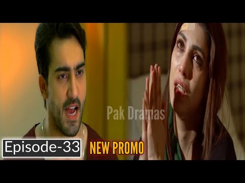 Kahin Deep Jalay Episode 33 Teaser 🌟