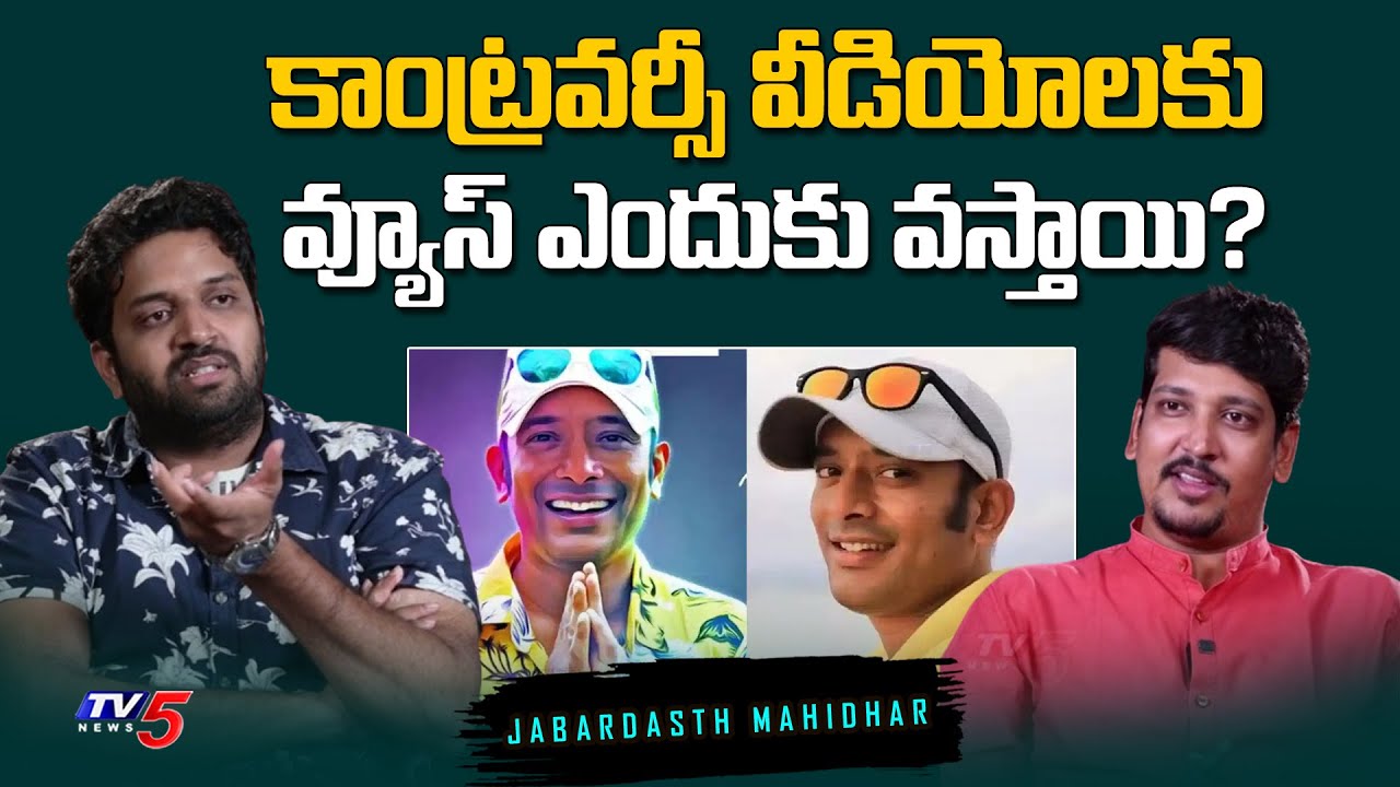 Jabardasth Mahidhar's Bold Statements on Naa Anveshana & Controversies 🎤