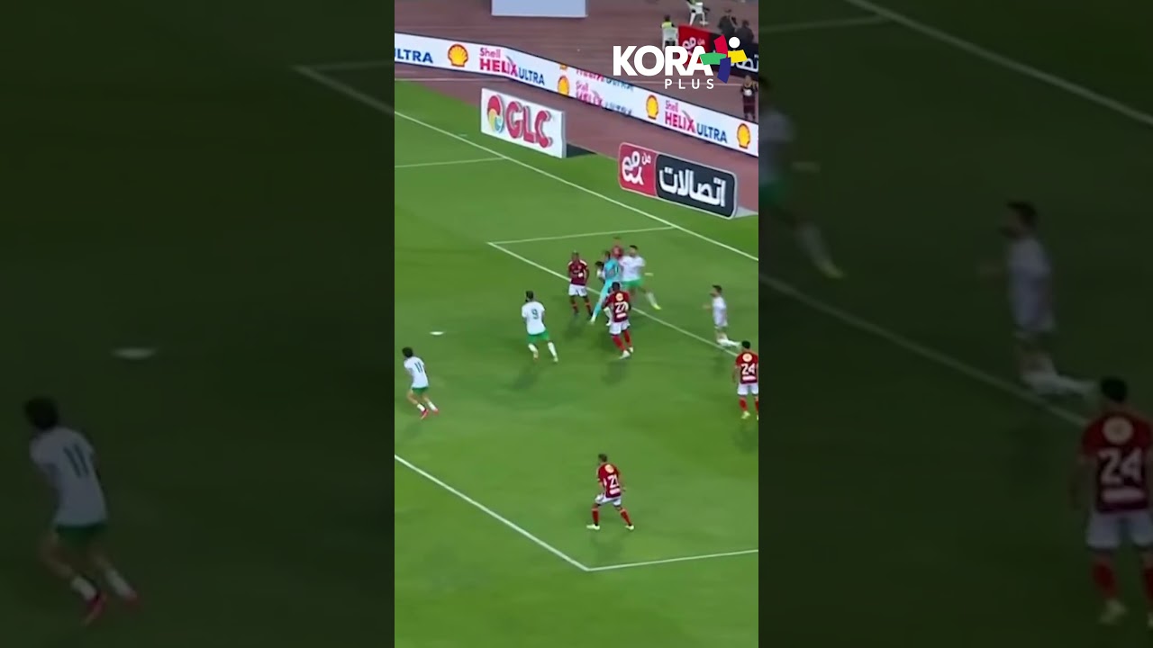 إمام عاشور يُمهد لهدف رضا سليم الأول مع الأهلي في الدوري المصري ⚽