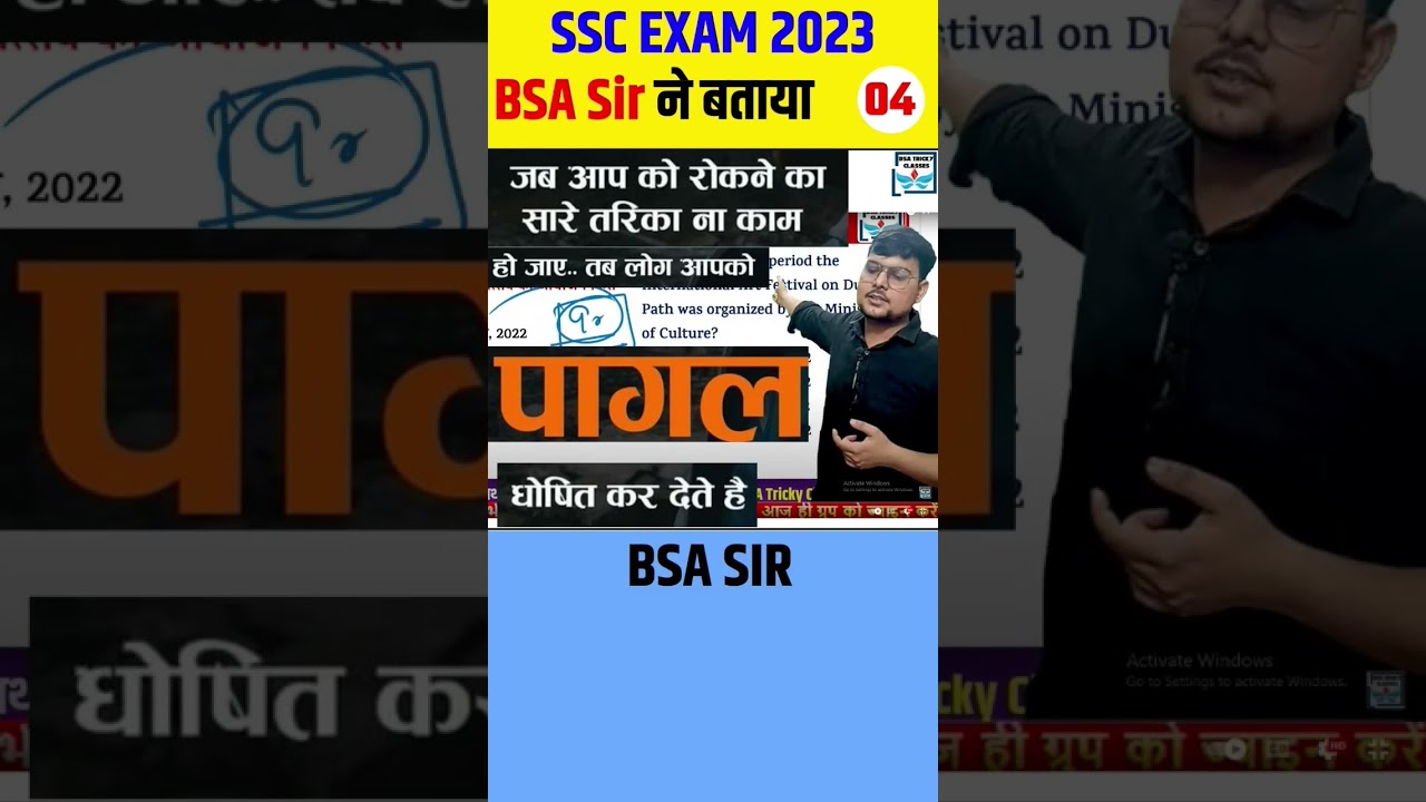 BSA SIR motivation video #bsasir #sscmtspreviousyearpaper #sscmtspaper #bsatrickyclasses #motivation