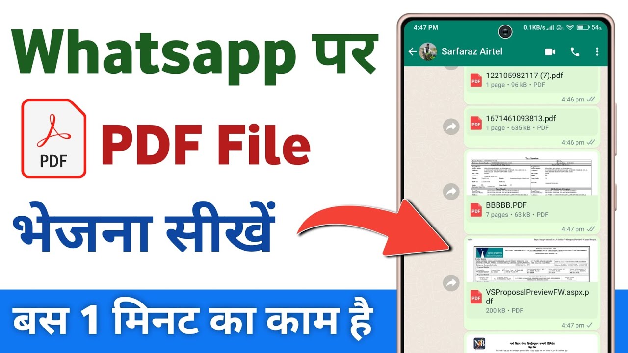 WhatsApp पर PDF और फोटो कैसे भेजें? आसान तरीका जानिए 📱