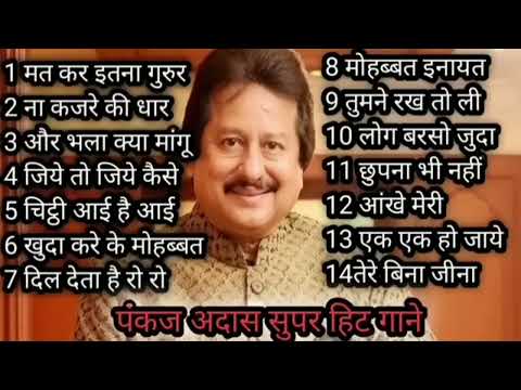 सदाबहार पुराने गाने | love Wale gane | evergreen song | best 90$ song | best song