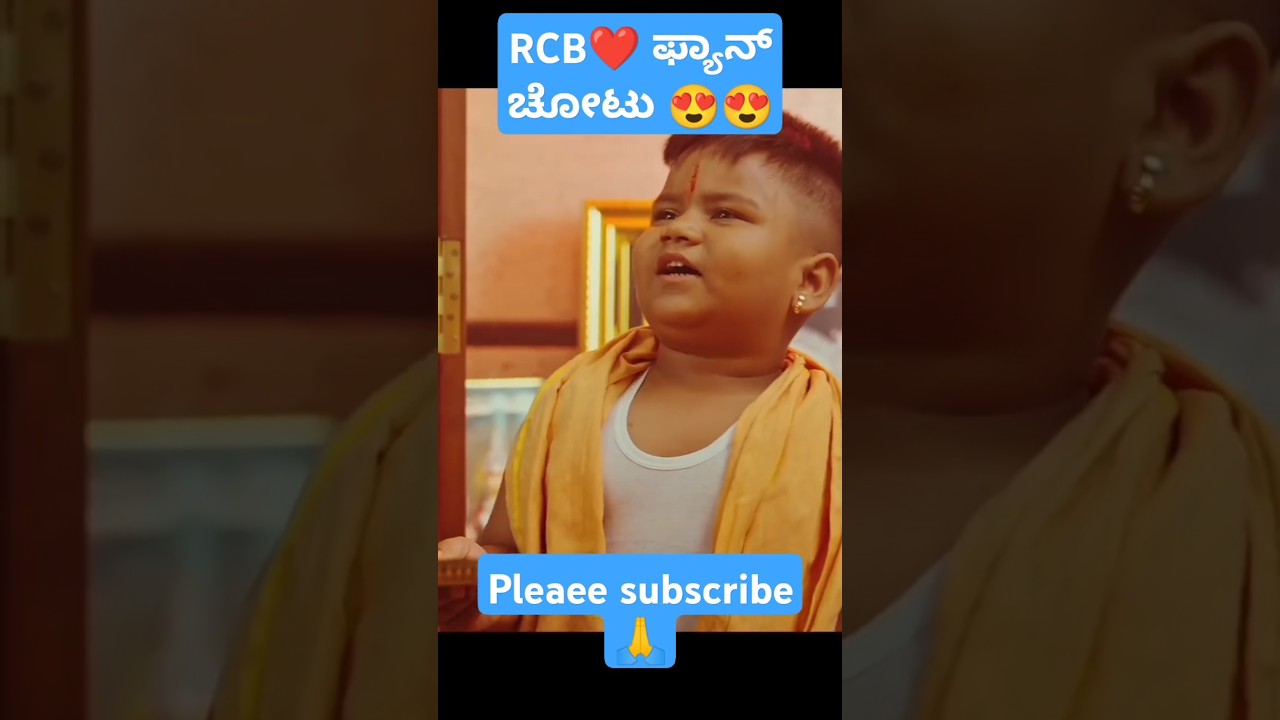 14 Wonders Kannada Short Movie 🎬