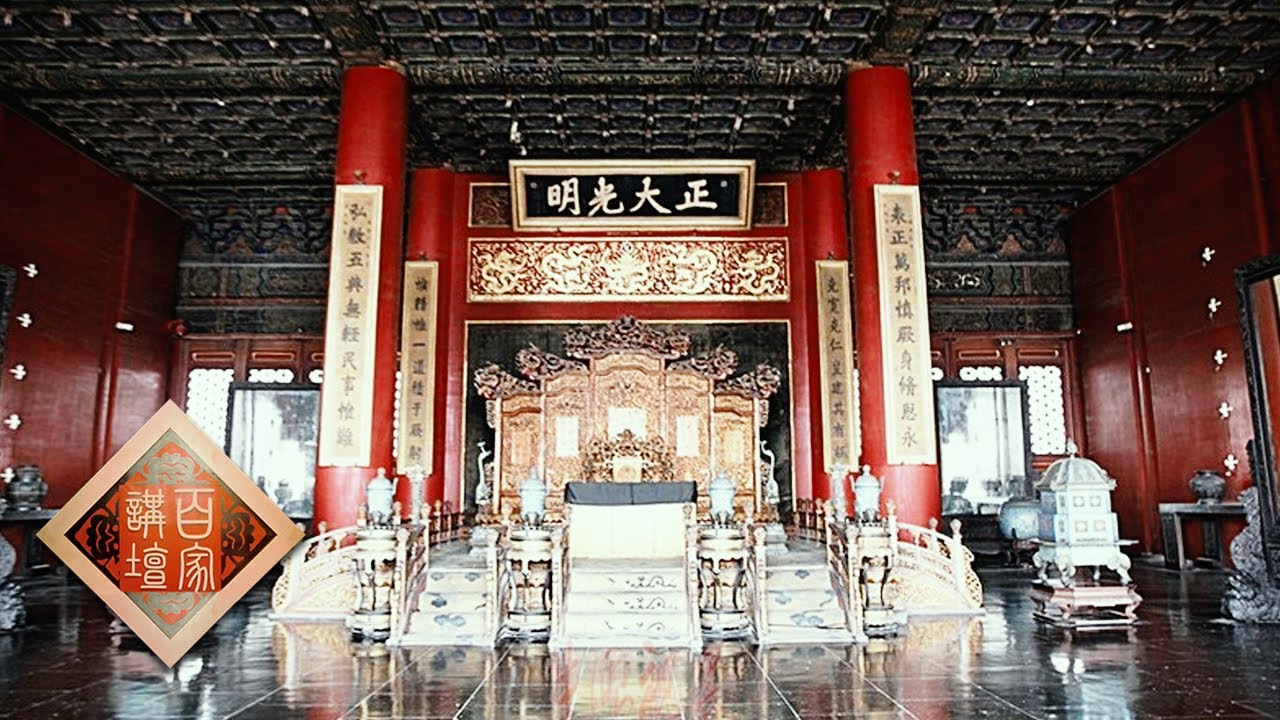 百家讲坛 20170718 雍正十三年(上部)16 暗流涌动