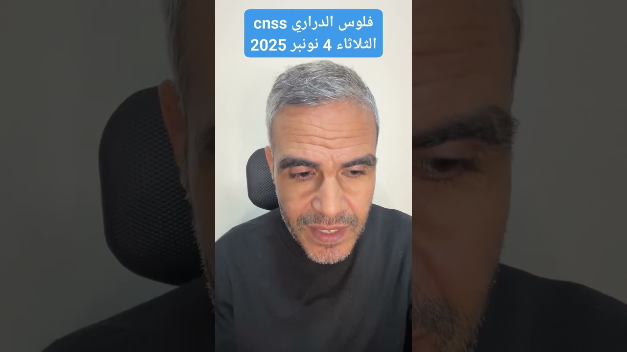 Connectez-vous avec vos comptes CNSS et autres services en un clic 🌐