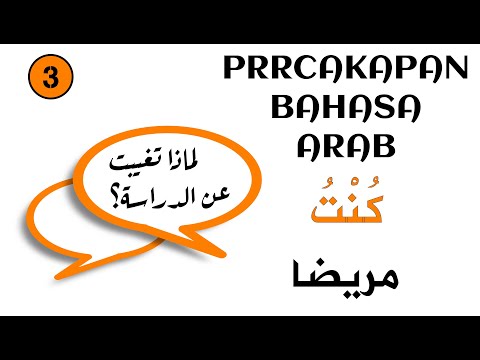 PERCAKAPAN Bahasa Arab podcast 3 tentang sekolah