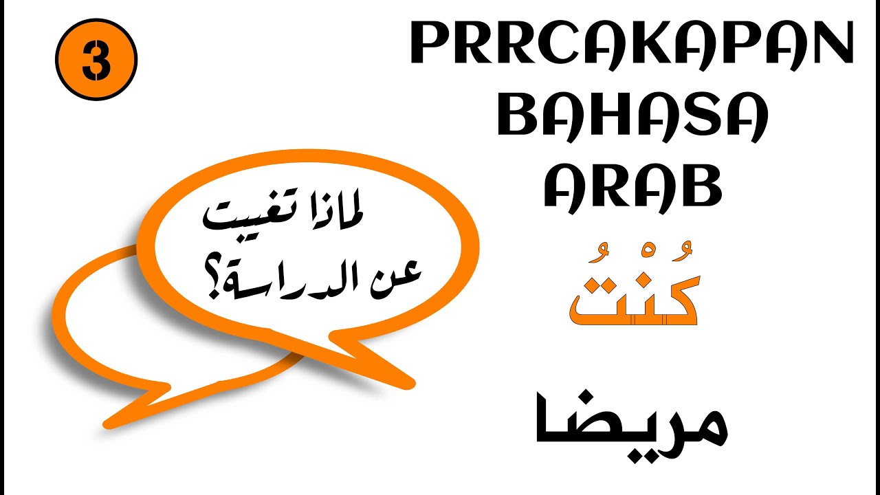 Percakapan Bahasa Arab Fusha tentang Sekolah 🎓 | Podcast Belajar Bahasa Arab Episode 3