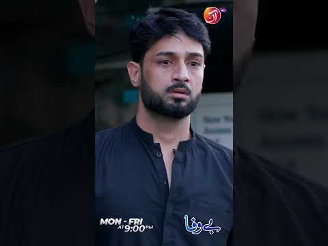 BEWAFA | Episode 27 | Best Scene | AAN TV