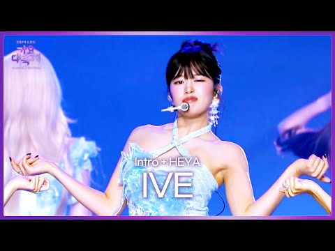 IVE (아이브 アイヴ) - HEYA (2024 KBS Song Festival)  KBS WORLD TV 241220