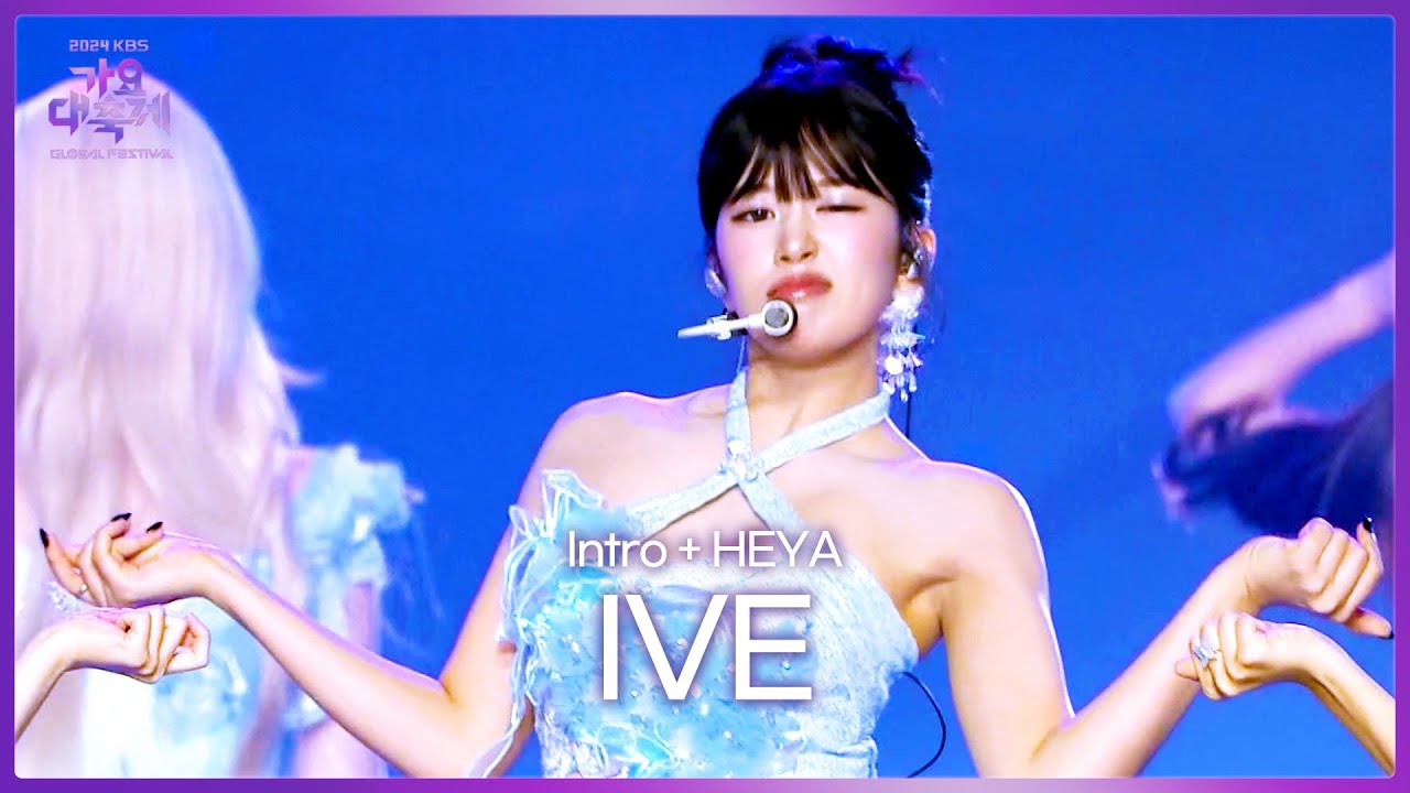 IVE Performs 'HEYA' at the 2024 KBS Song Festival 🎤