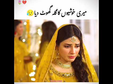 Best scene | jaan nisar episode 59 & 60 & 61 | new pakstani drama | #jaannisar #shorts #trending