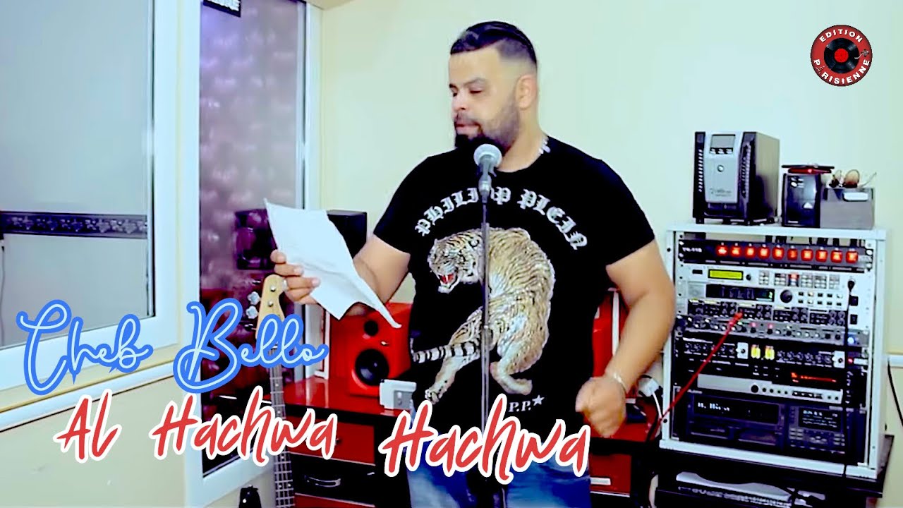 Cheb Bello Al Hachwa Hachwa | Rai 2018 | Edition Parisienne 🎶